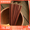 高端家用实木筷子福字合金，头红木无漆筷不发霉餐厅中式24厘米