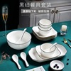 碗碟家用全套日式盘套装，碗具情侣景德镇陶瓷餐具盘子碗筷勺