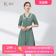 阔太2024夏绿色(夏绿色)格子连衣裙，女高腰减龄显瘦气质薄款雪纺公主裙子潮