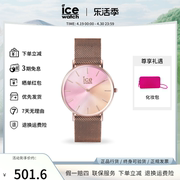 icewatch艾施表手表女ins硅胶，防水女生手表满天星空表