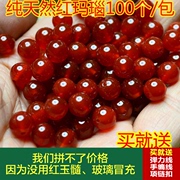 天然7A级红玛瑙 DIY手工饰品玉石项链手链天然水晶散珠串珠半成品