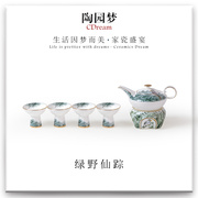 陶园梦花茶下午茶喝茶功夫茶具套装家用整套欧式创意简易结婚茶具
