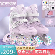 斯威(sway)儿童轮滑鞋，女童成人溜冰鞋初学者，滑冰鞋可调旱冰鞋八