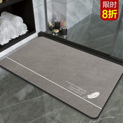 卫生间地垫软硅藻泥吸水垫家用厕所门口速干地毯脚垫浴室防滑垫子