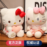 正版hellokitty公仔毛绒，玩具哈喽kt凯蒂，猫咪玩偶布娃娃生日礼物女