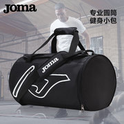 joma运动桶包健身包男女包，手提包单肩包旅行包足球休闲包3185p002
