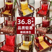 红木坐垫椅垫靠枕套装断码福利款两面可用有绑带