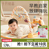 十月结晶脚踏钢琴新生婴儿脚蹬床铃健身架宝宝多功能益智早教玩具