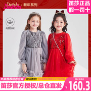 笛莎童装女童连衣裙红色，2023新年冬装加绒礼服大童公主裙儿童裙子