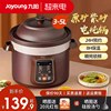 九阳电炖锅煲汤炖汤锅家用煮粥神器陶瓷紫砂锅，全自动养生