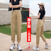 加长版裤子女哈伦裤高个子超长170卡其直筒显高显瘦175宽松萝卜裤
