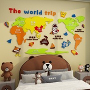 世界地图装饰品儿童房间布置墙面男孩卧室床头背景贴亚克力3d立体
