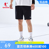 中国乔丹短裤男2024夏季宽松休闲针织五分裤男士透气篮球裤子