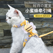 猫咪牵引绳防挣脱外出专用工字形遛猫绳兔子狗链子可调节宠物用品