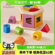 英氏婴幼儿童蒙氏早教六面体宝宝益智形状认知玩具数字屋积木屋
