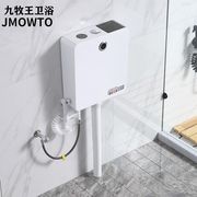 全自动感应式水箱，家用卫生间厕所智能冲水箱蹲便器公厕卫浴挂墙式