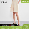 O'2nd/奥蔻夏季休闲版型弹力腰边针织短裙裤