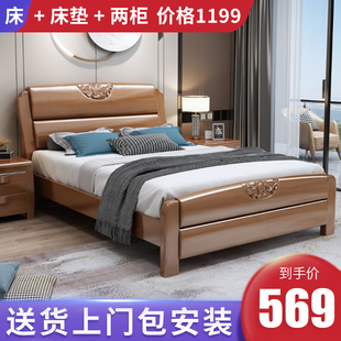 实木床1.2米1.35米童床单人床，1米小户型现代1.5米双人床储物婚床