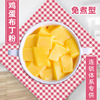免煮鸡蛋布丁粉1kg 港式甜品奶茶店专用原料辅料商用果冻粉自制