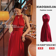 法式红色无袖挂颈吊带，洋装女夏季冷淡系，独特别致裙子气质长裙