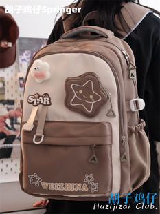 可爱星星少女书包女韩版复古高中学生，初中生双肩包大容量旅行背包