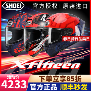 日本shoei全盔x15摩托车头盔赛道机车，男女跑盔x14马奎斯四季