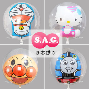 日本进口双层波波球球中球托马斯面包超人，机器猫生日迪士尼气球