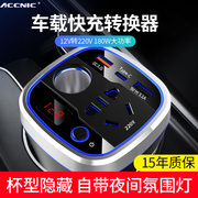 车载逆变器12v24v转220v插座头汽车用，点烟器电源转换器快闪充电器