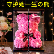 七夕情人节礼物送女友送女朋友生日给老婆实用求婚创意玫瑰草莓熊