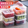 冰箱收纳保鲜盒塑料微波炉饭盒密封盒，便携分隔便当盒水果盒储物盒