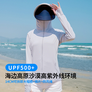 upf1000+防紫外线，防晒薄款透气速干