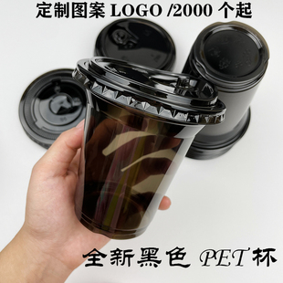 一次性咖啡杯带盖酷黑武士pet冷饮杯透明加厚塑料杯定制logo