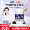 vikki葡萄籽胶囊粉提取物，精华片opc原花青素食用内服维生素60粒