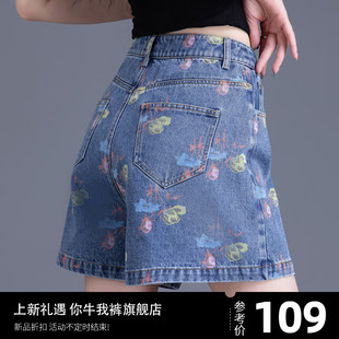 印花牛仔短裤女小众设计感a字版阔腿高腰热裤彩绘裤子夏季三分裤
