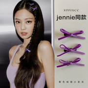 jennie金智妮同款紫色蝴蝶结小发夹芭蕾风丝带绑发发带发饰头饰女