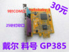 DELL戴尔GP385 5R3FC 9针COM  25针打印口并卡 PCI-E 扩展卡