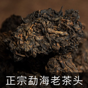 云南勐海老茶头普洱熟散茶木桶茶叶礼盒装500g