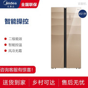 Midea/美的对开门冰箱BCD-451WKGZM(E)玻璃面板智能控制