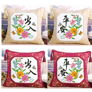 印花十字绣抱枕 客厅沙发中国风系列绒布出入平安花草靠垫