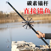 碳素锚杆2.4米2.7米3米钓鱼竿，甩竿锚竿套装，八卦轮锚钩渔具