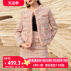 AUI粉色名媛气质小香风短外套套装女2023冬减龄半身裙两件套