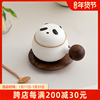 南山先生熊猫泡茶杯，茶杯陶瓷茶水，分离马克杯礼物创意咖啡杯水杯