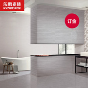 东鹏瓷砖300x600卫生间瓷砖厨房防滑耐磨厨卫浴室卫生间佛山砖