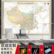中国挂图挂画带框磁吸铝合金定制世界地图装饰画沙发背景墙画壁画