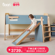 Boori艾芙兰滑梯床儿童房半高床实木儿童床上下双层子母床高架床