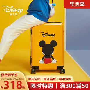 迪士尼拉杆箱女20寸小型轻便行李箱大容量万向轮24旅行密码登机箱