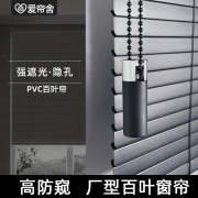 PVC百叶窗浴室厕所卫生间卧室防偷窥全遮光L型厂型升降卷帘免打孔