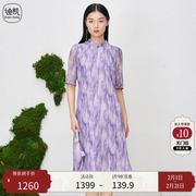 Distin Kidny/迪凯国风连衣裙2023年春季修身气质紫色仙女裙