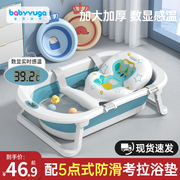 婴儿洗澡盆浴盆宝宝可折叠浴盆小孩，家用儿童澡盆幼儿新生儿童用品