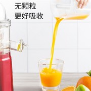 琳琳壹主播专属榨汁机渣汁分离家用N商用多功能榨果汁机